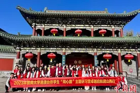 暨南大学港澳台侨学生骨干考察团在山西开启国情考察研习之旅图片