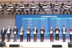 大咖担纲　坪山率先配齐“科学副校长”图片