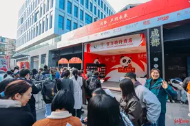 红星观察|带动消费3.8亿元！一组数据看成都混团世界杯的“经济账”图片