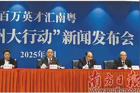 “免费梅州”再升级 广纳贤才促发展图片