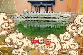 文物里的北京丨第三十五集：一泉贯出天下脉 白浮泉水润古今图片