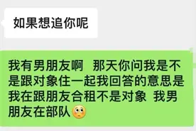 女生称找工作遭招聘公司骚扰，智联招聘：已下架违规招聘公司图片
