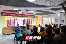 家校携手 呵护童心——长沙大同第二小学举行2024年秋季家长会活动图片