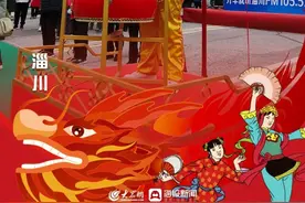 海报图品 | 2024年淄博民俗扮玩大荟——淄川分会场图片