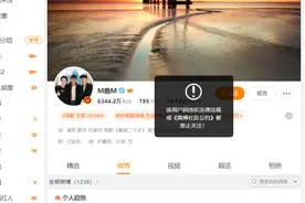 鹿晗紧急道歉！多个平台账号被禁止关注图片
