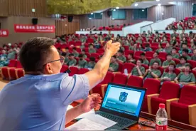 首都经贸大学开启“开学第一课”：反诈反恐图片