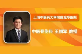 专家来了！石氏伤科王拥军教授专家团队入驻奉贤区中心医院！图片