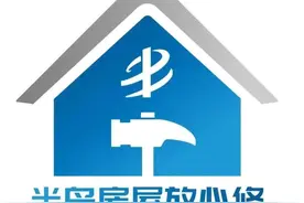 免费上门检查，想换窗速来！门窗暖心节活动仅剩最后几天图片