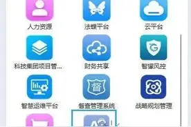 省属企业掀起DeepSeek应用热潮图片