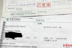 跨省“闪婚”调查：相亲到领证多在3天内完成，男方最高支出四五十万图片