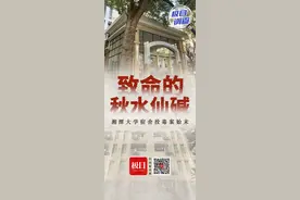 湘潭大学宿舍投毒案始末：琐事引发的杀机图片