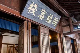 游走版权灰色地带，《武林外传》起诉横店影视城侵权图片