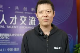 对话人才丨陈奥：推动生命科学临床医学的突破图片