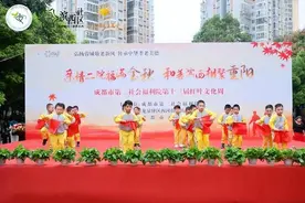 成都市第二社会福利院举办第十三届红叶文化周开幕式图片