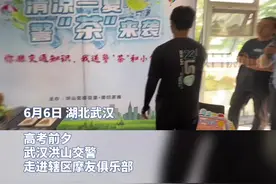 武汉洪山：拒绝“飙车炸街”，交警摩友共倡文明骑行图片