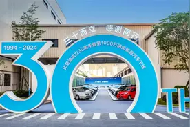 比亚迪1000万辆背后的南宁图片
