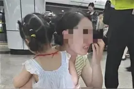 因“陌生女童撞脸女儿要求做亲子鉴定”，女子已下架相关视频，官方：对方已提供自然生育证据图片