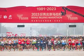 “超级马拉松日”，和三十万人站在起跑区图片