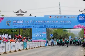 多图直击｜最快2时40分42秒完赛  全球首个人形机器人半程马拉松北京亦庄开跑图片