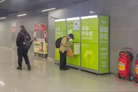 出行更便捷！深圳地铁25个大客流站上线自助存包柜服务图片