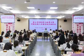 川妹带川货 四川开展巾帼电商人才培养“千百计划”图片