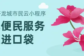 最新！柳州中小学及高校寒假安排出炉！图片