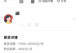 卖课、卖保险、卖保健品……养老中间人不能只盯着“钱”图片