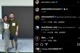 过万圣节！安东内拉晒和梅西合照：两人一身休闲装，开心比POSE图片