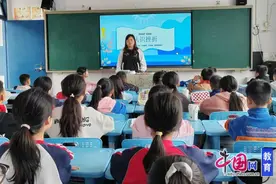 跨越挑战，拥抱青春 宜宾江安南城小学开展系列主题班会活动图片
