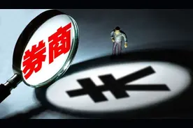 券商注意！投行罚单鲜见类型出现，中信、国投证券已“中招”图片