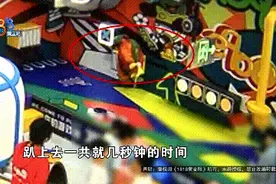 5岁女童游乐园里突然尖叫，头皮撕裂头骨露出！家长维权：对方态度非常恶劣图片