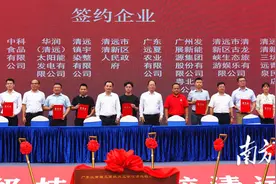 清新区四季度集中签约动工投产52个项目，将新增一所技工院校图片