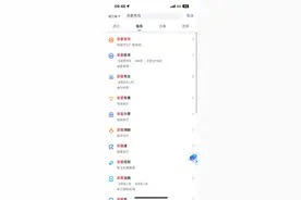 浙里办上线新功能，年轻人狂赞！网友：还缺一个更重要的图片