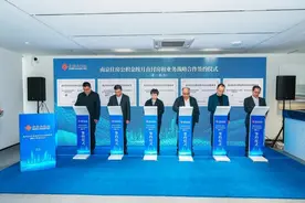 公积金可按月直付房租！南京住房公积金管理中心与10家长租公寓企业签订战略合作协议图片
