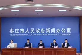 枣庄市国企改革获评“中国改革2023年度地方全面深化改革典型案例”图片