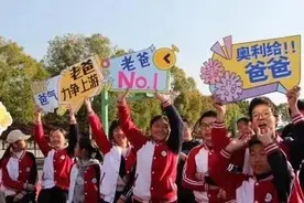 浙江一小学的家长会只允许爸爸参加？全网吵翻图片
