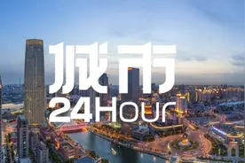 城市24小时 | 新央企“巨无霸”，落户“北方第二城”图片