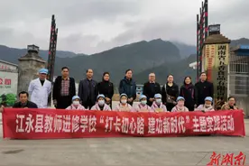 江永县教师进修学校：重温长征道路 追忆红色历史图片