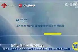 女警21通电话劝回要去柬埔寨当客服“赚大钱”小伙图片