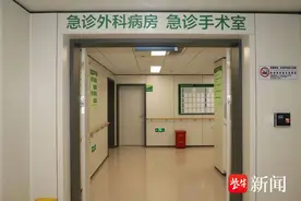 南京首家急诊外科病房今日开诊！图片