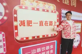 【养生堂】春节特别节目《龙光焕发，健康同行——调肝顺气旺龙年》图片