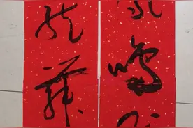 翰墨辞旧岁 丹青迎新春 ——《阳光报》书画名家大拜年活动作品展示（二）图片