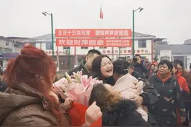 失散逾半世纪，民警助兄弟姐妹六人实现团圆梦|一周警报图片