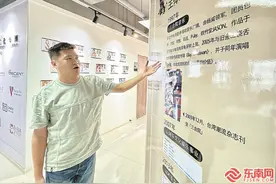 用音乐，让两岸潮流在此交汇——记在平潭创业的台湾青年林俊庆图片
