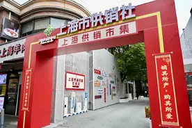 农好“侬好”！快来这场春味市集尝尝“鲜”图片