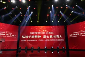 10位校长讲述“弘扬于漪精神 潜心教书育人”的实践与探索，上海市中青年校（园）长主题论坛第三期开播！图片