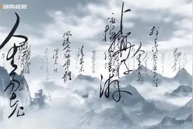 人有时需要站在十字路口上，才知道自己到底要什么，该去哪里视频封面