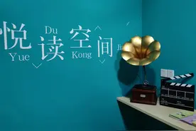 独栋居民楼里有了“专属会所”！“微改造”实现“精提升”图片