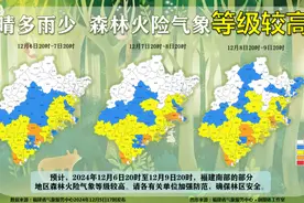 福建降温+大风，冷空气已发货，注意查收！图片