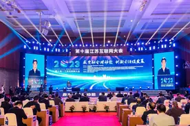 长三角议事厅·周报｜江苏发力元宇宙，新推三年行动计划图片